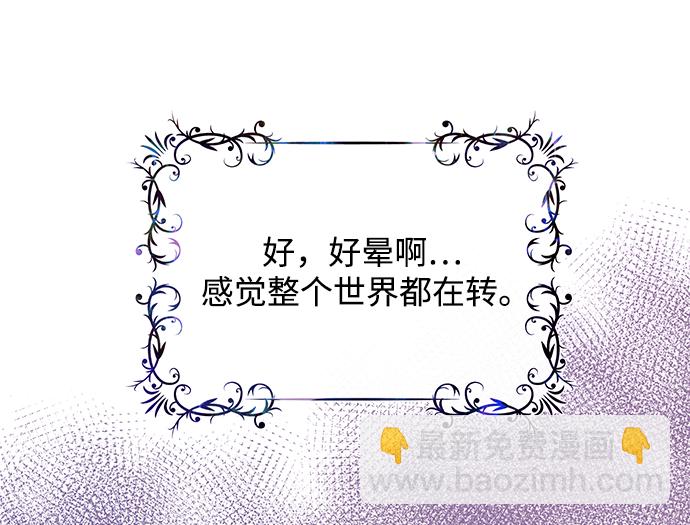 第21话23