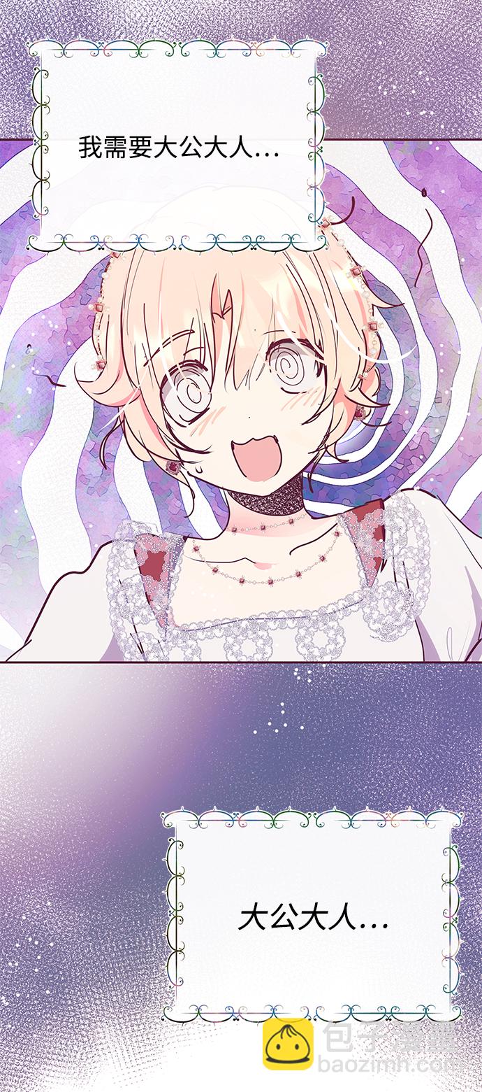 第21话24