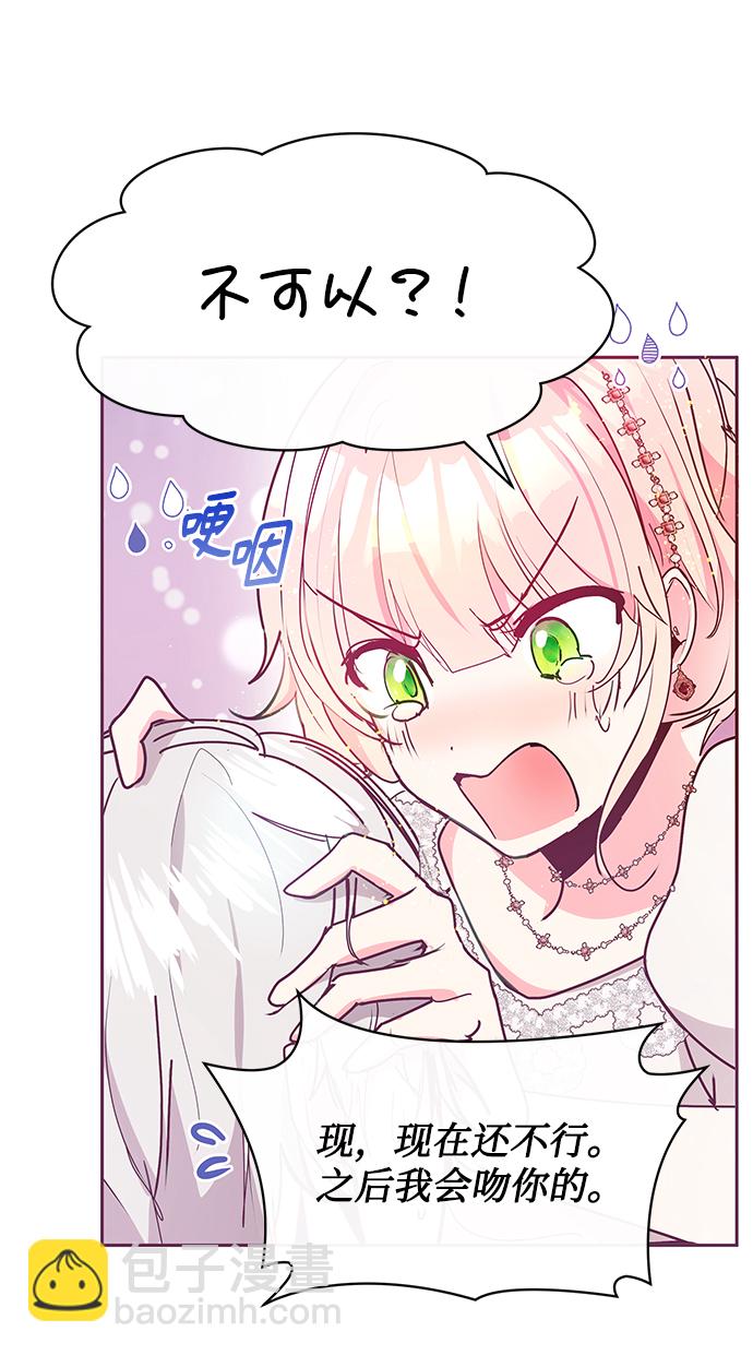 第21话29