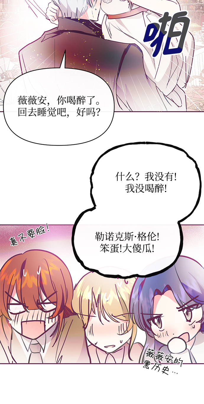 第21话31