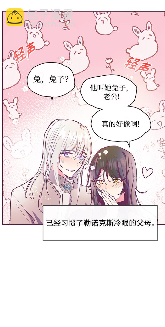 第21话34