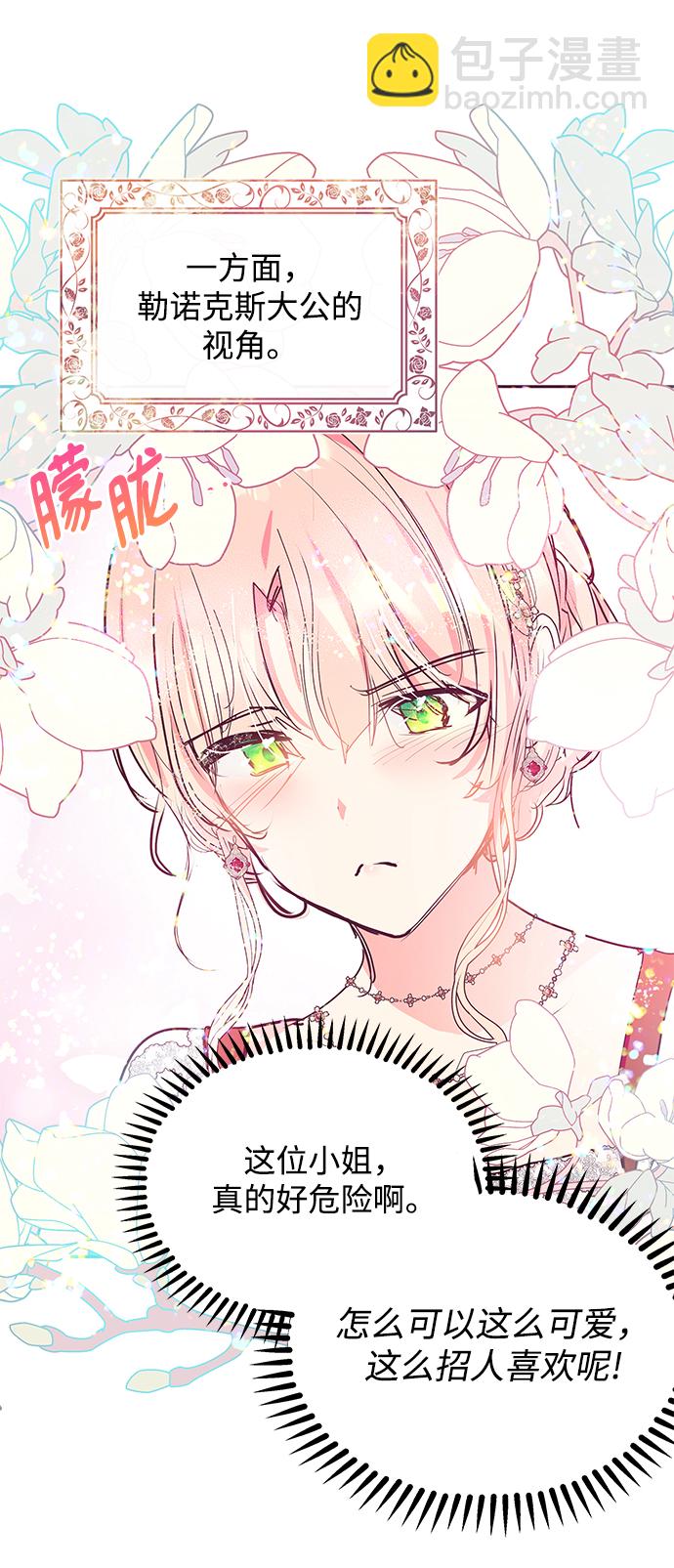 第21话38
