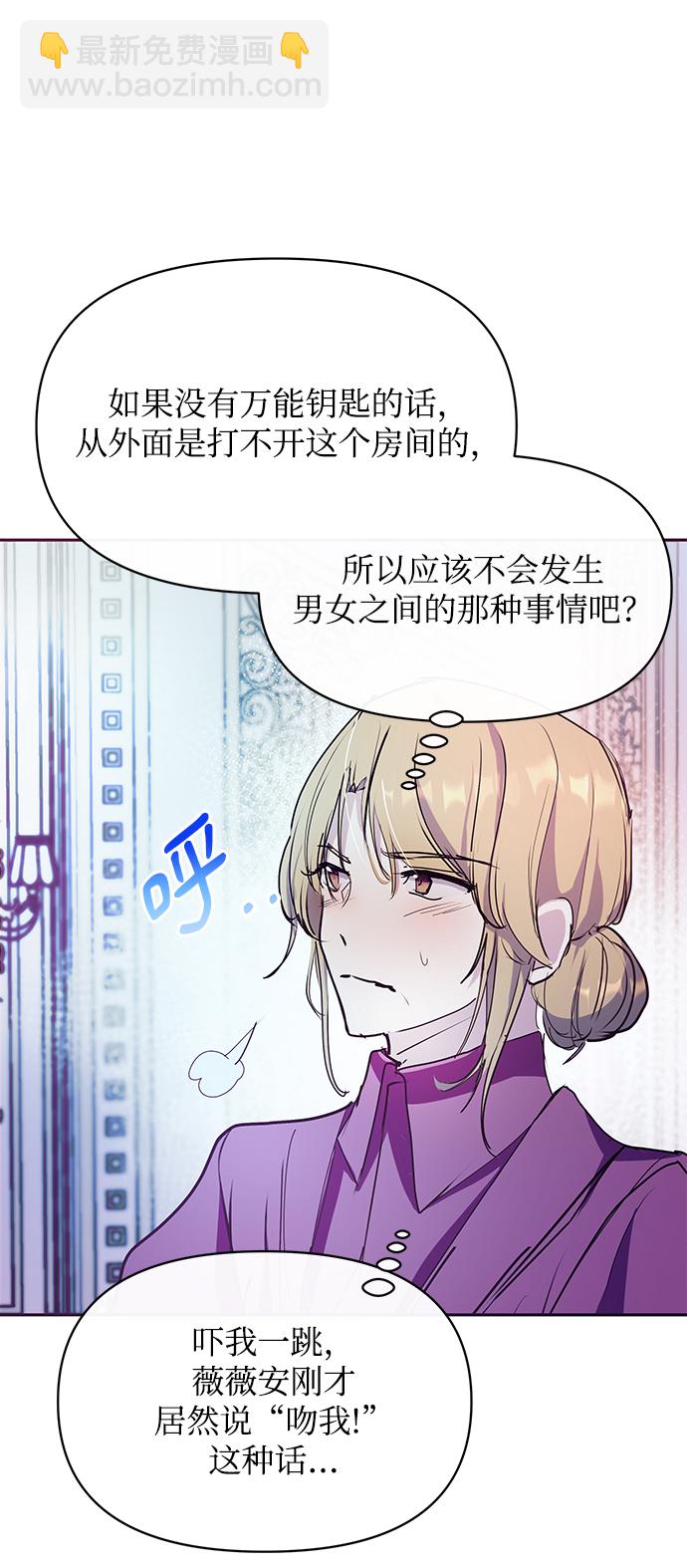 第21话43