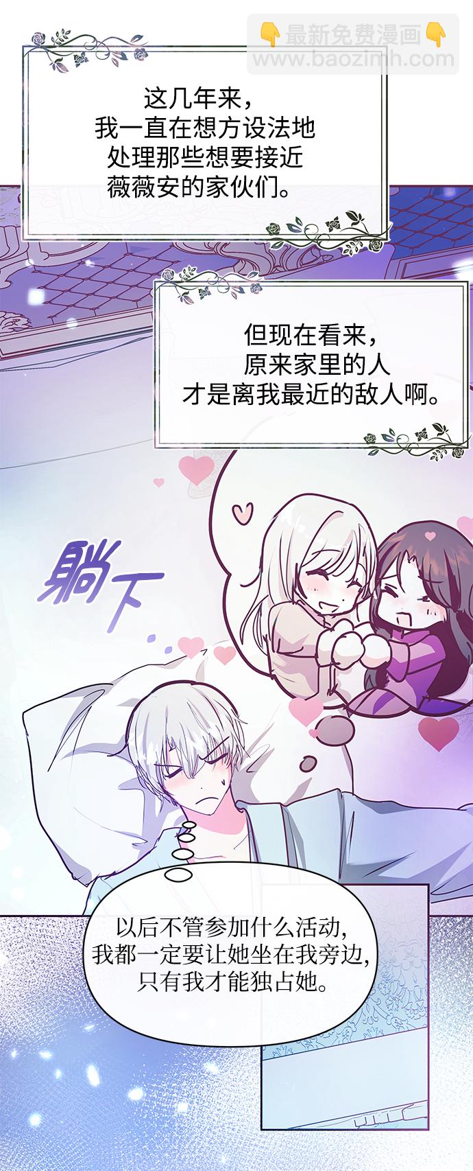 第21话48