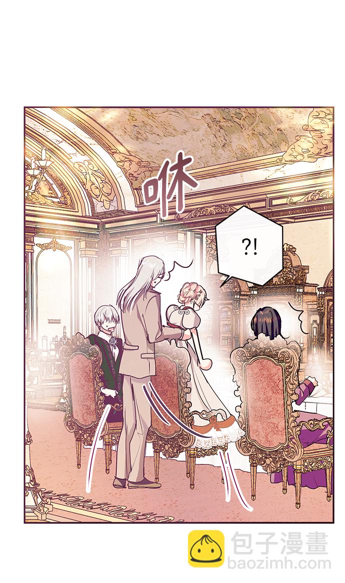 第21话5