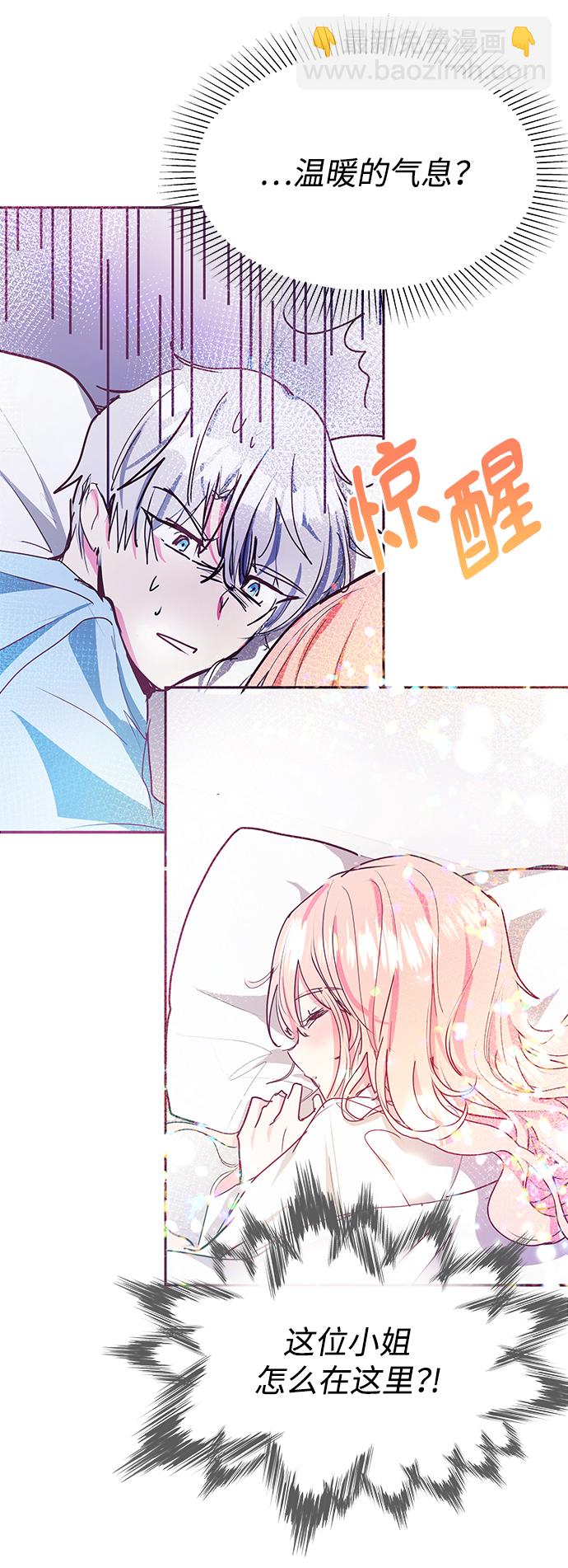 第21话54