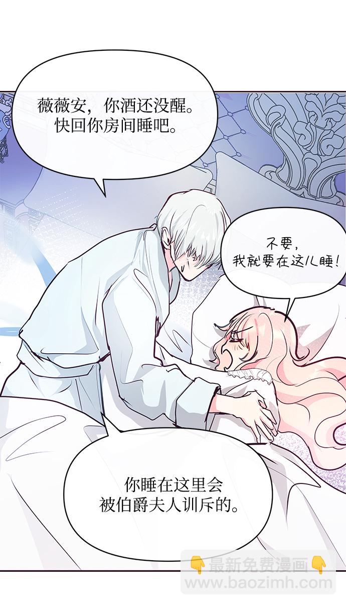 第21话55