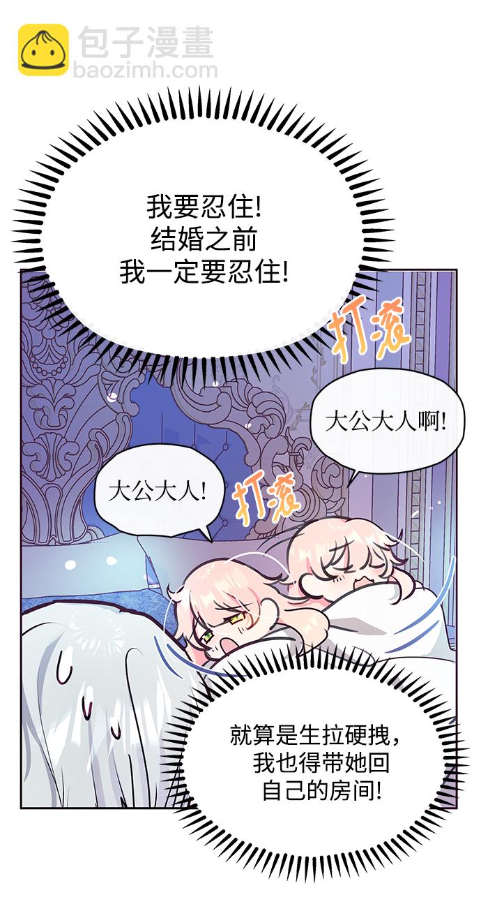 第21话56