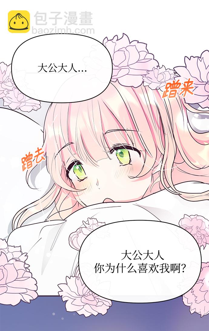 第21话57