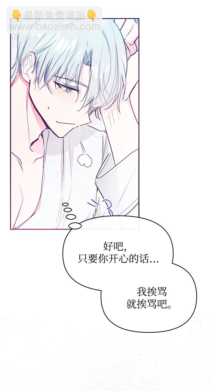 第21话62