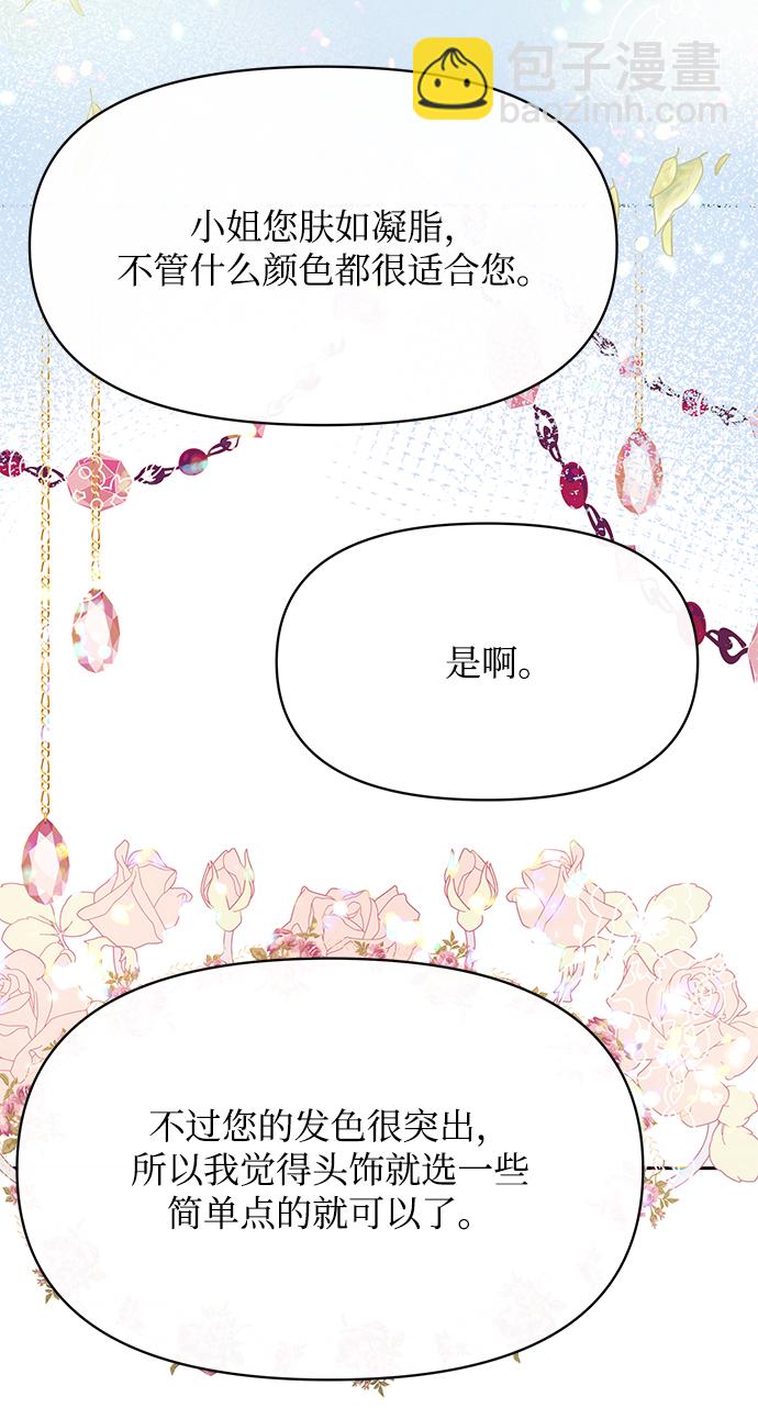 第21话64