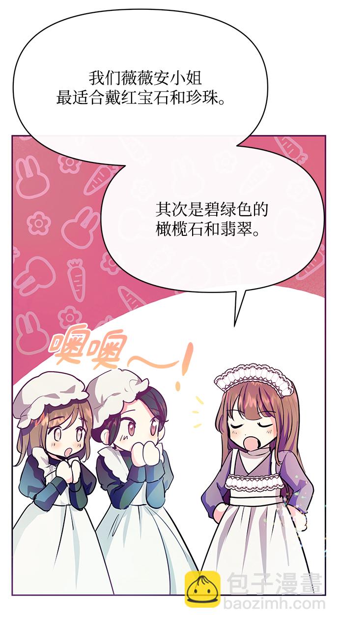 第21话65