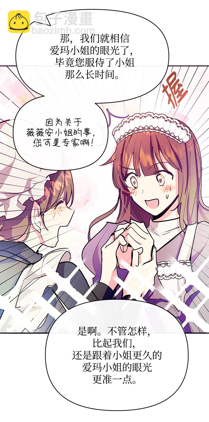 第21话66