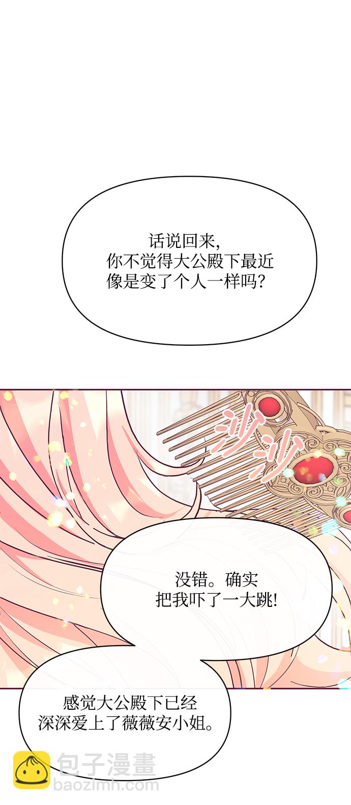 第21话67