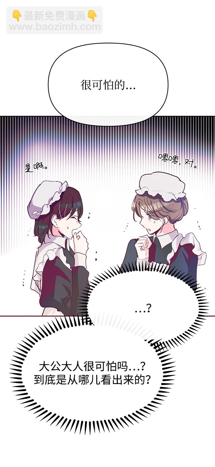 第21话69