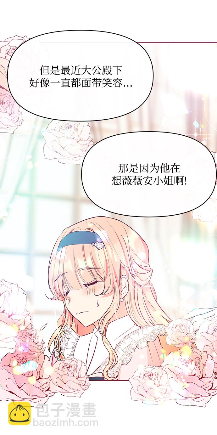 第21话71