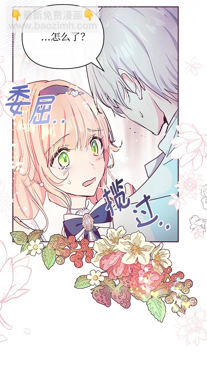第21话80