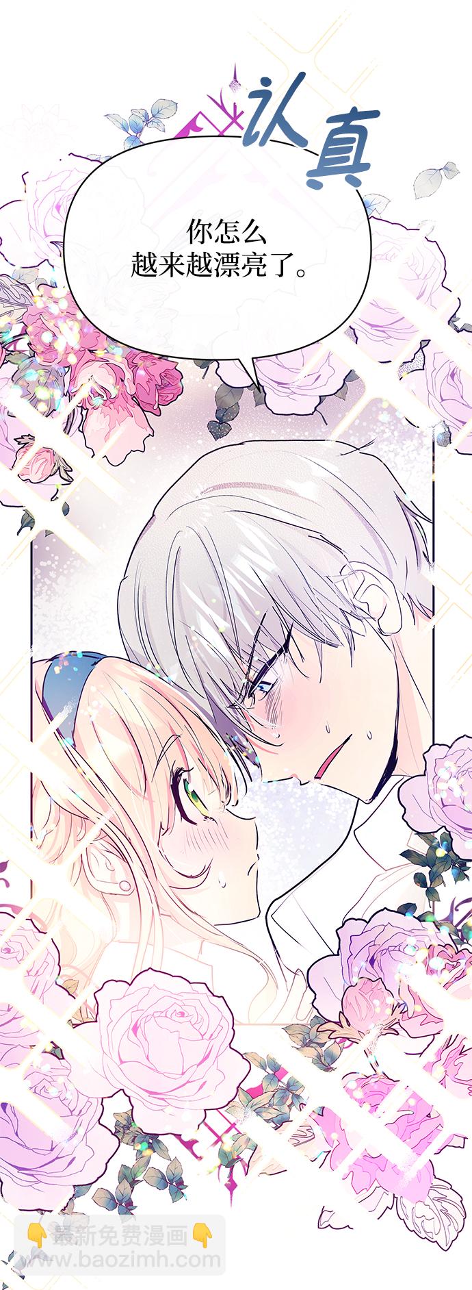 第21话81
