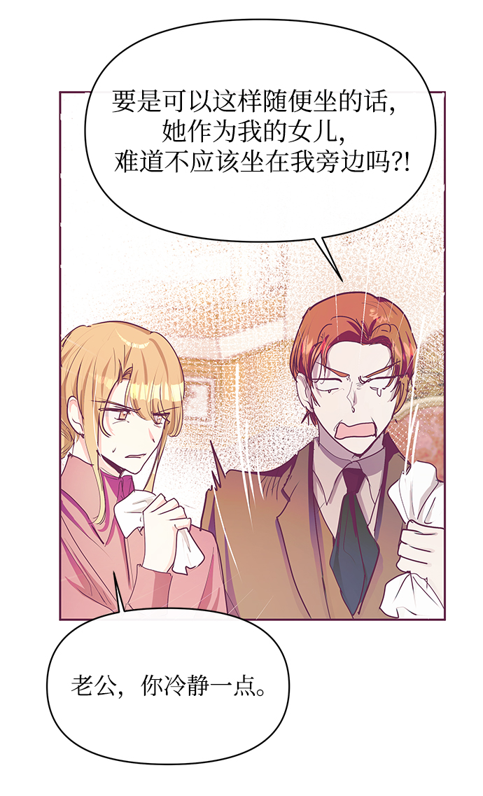 第21话9