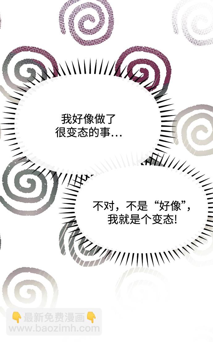 第22话12