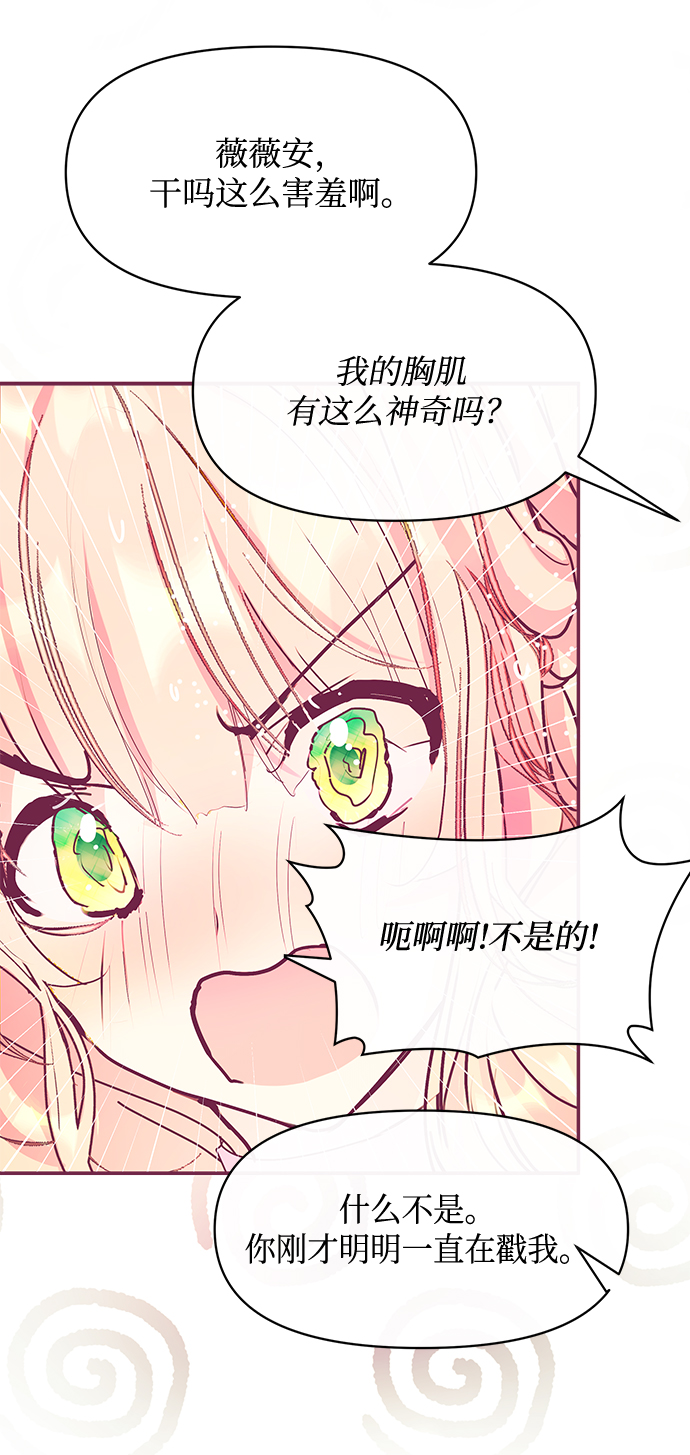 第22话14