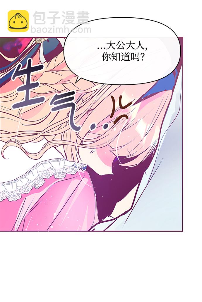 第22话19