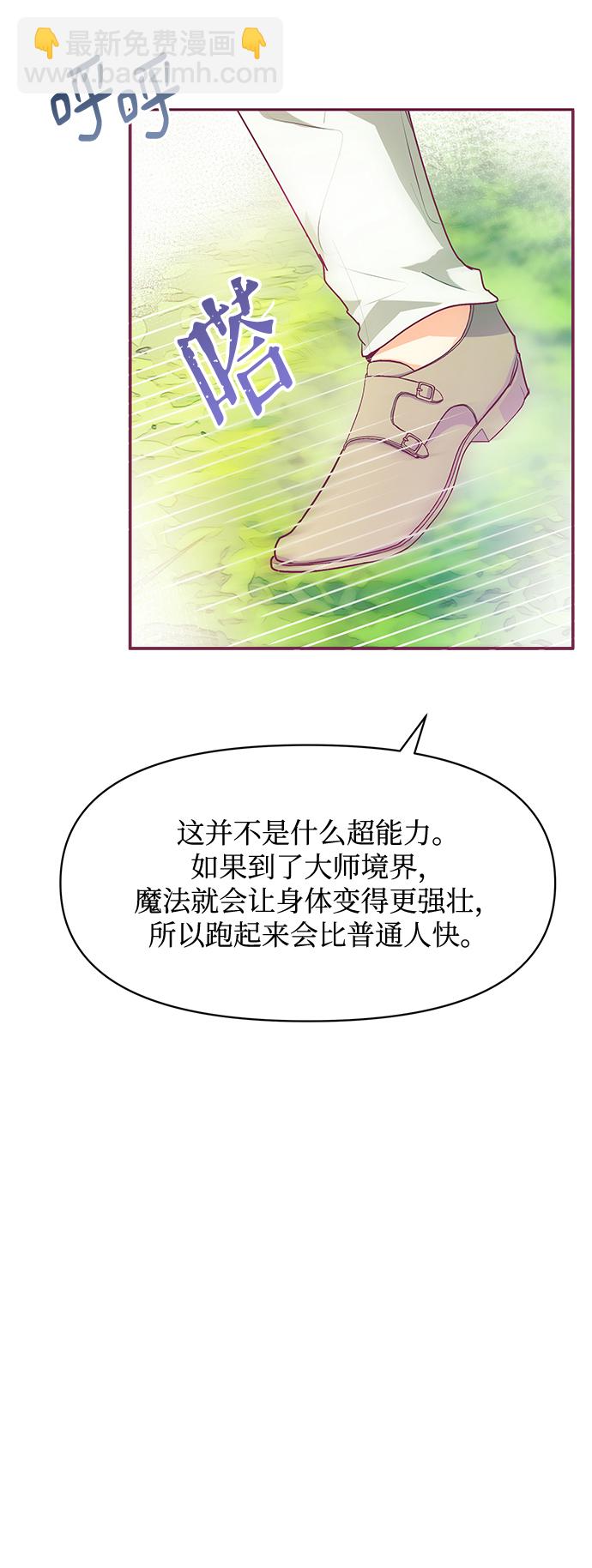 第22话32