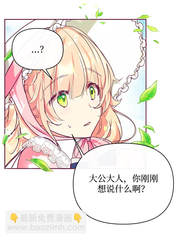 第22话37