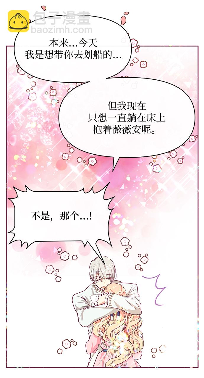 第22话4