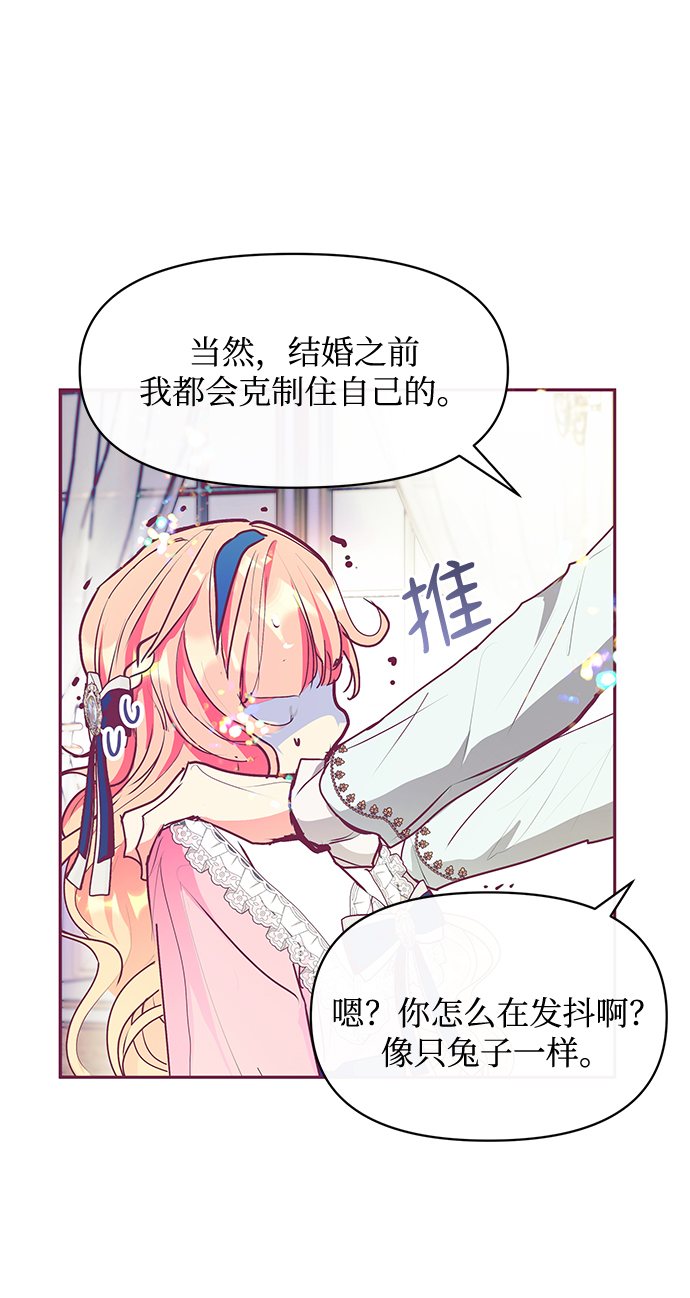 第22话5