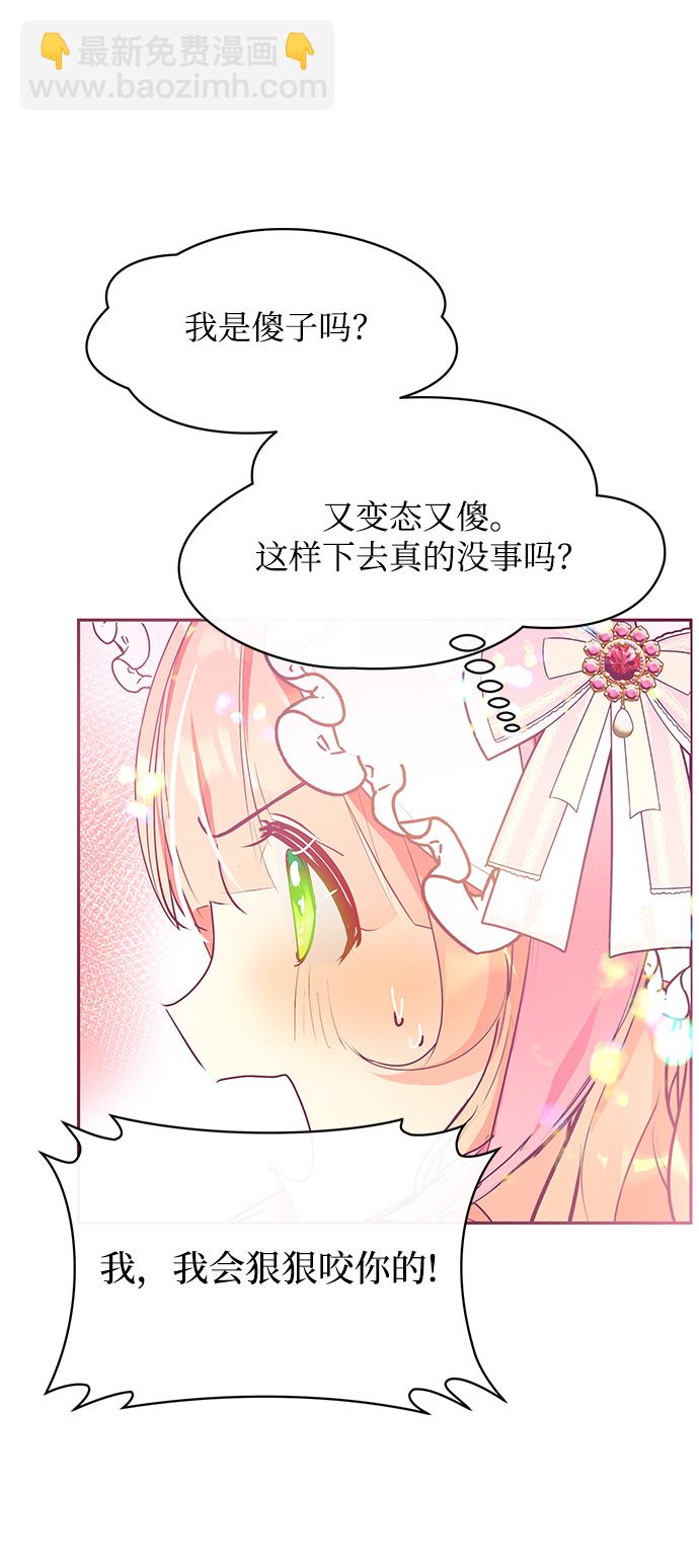 第22话52