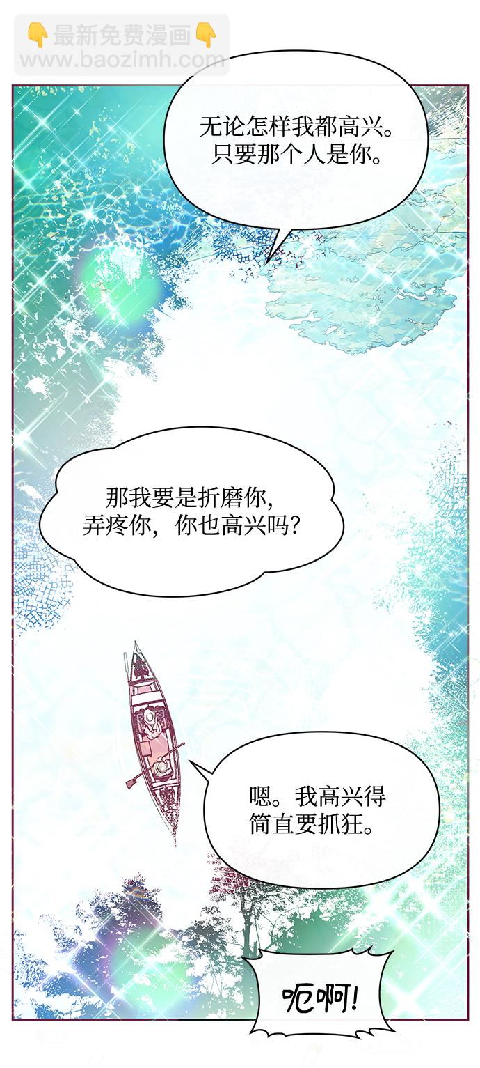 第22话53