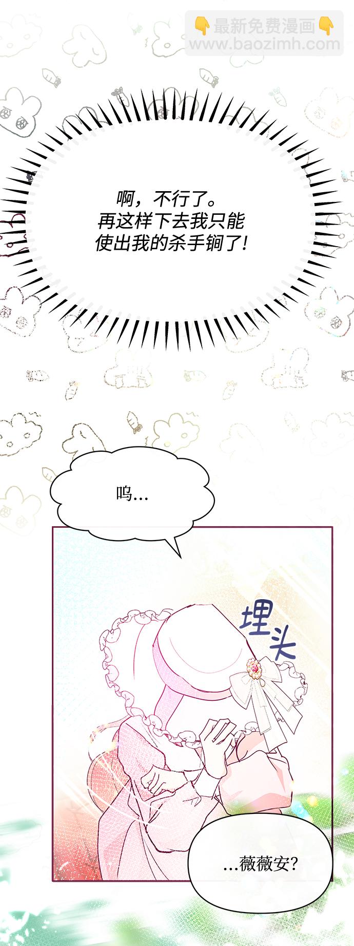 第22话54