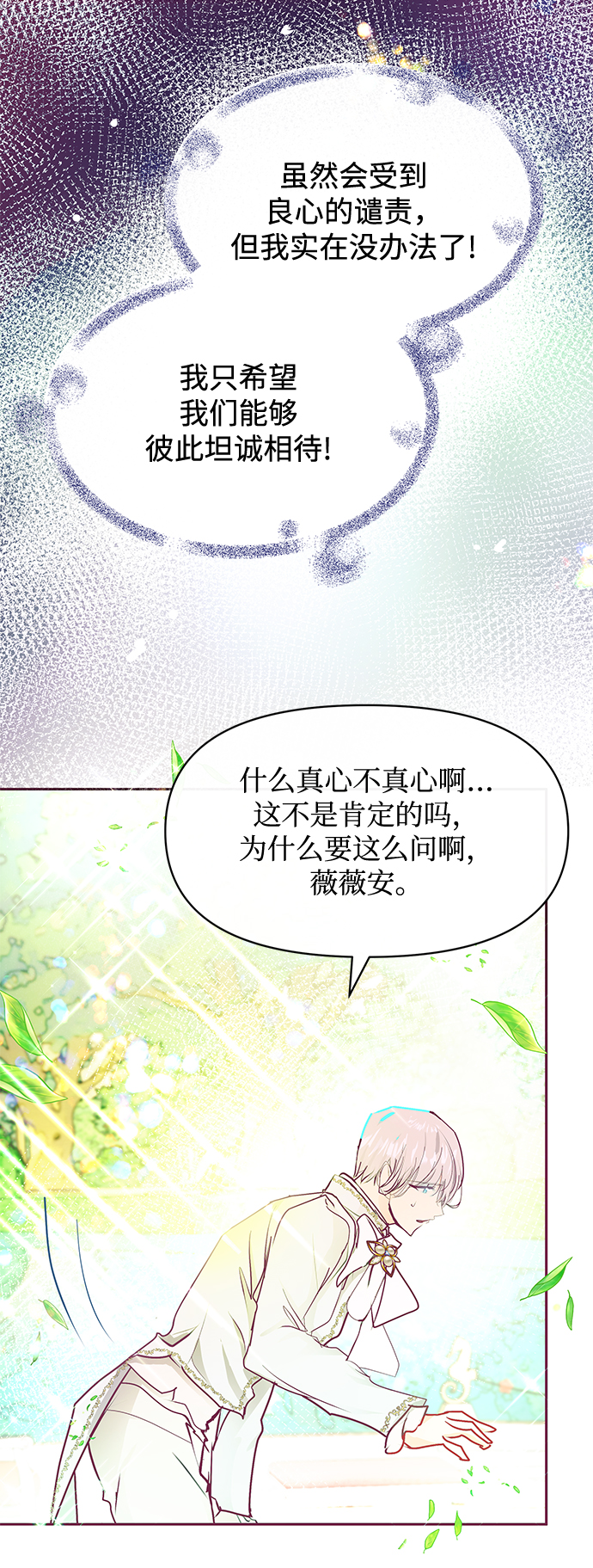 第22话56