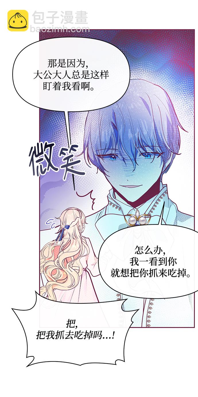 第22话6