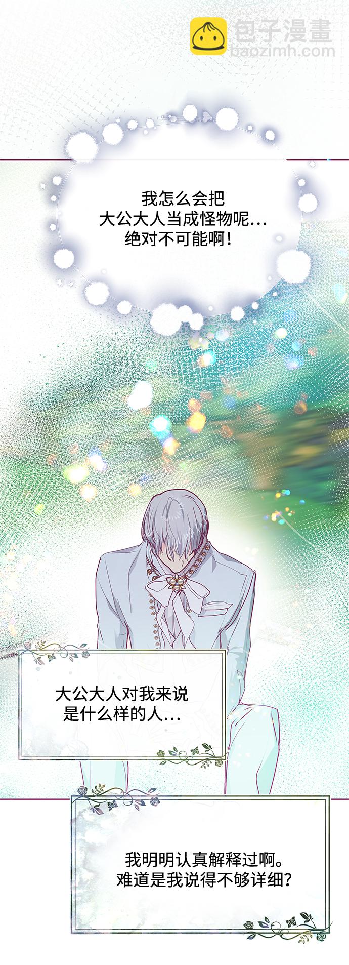 第22话66