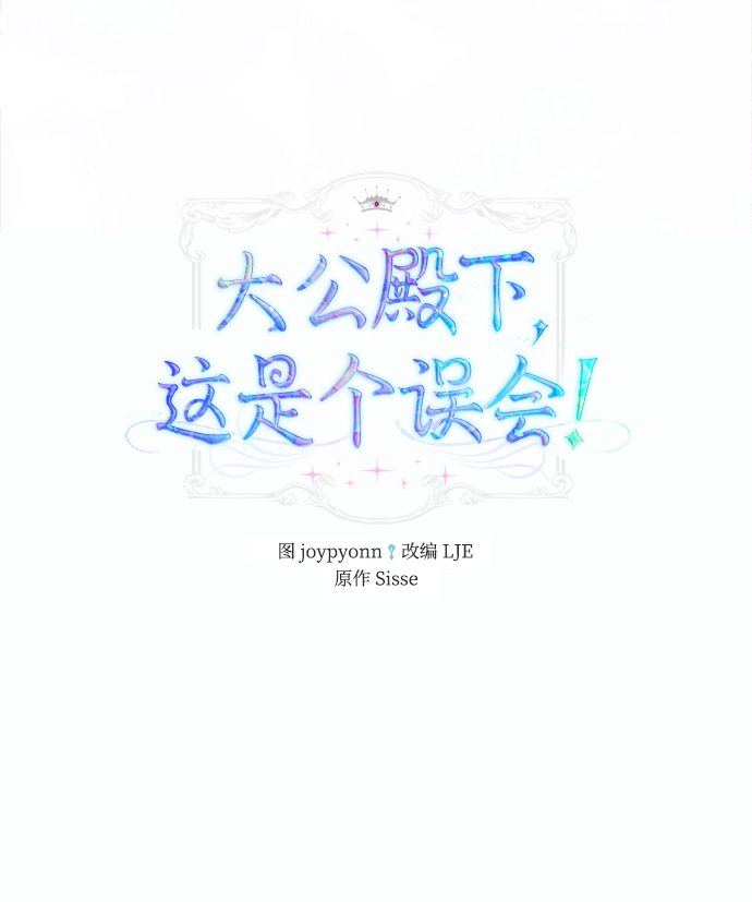 第23话1