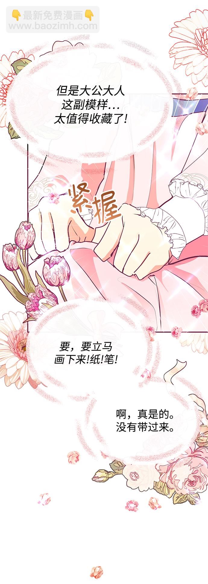 第23话11