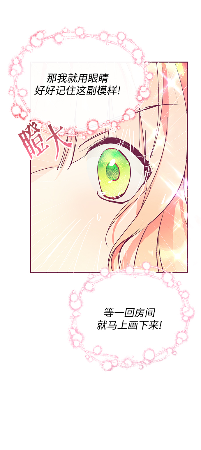 第23话12