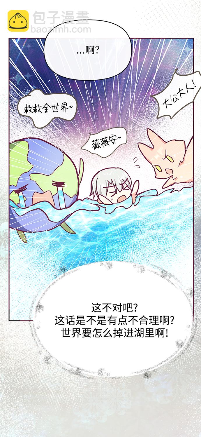 第23话15