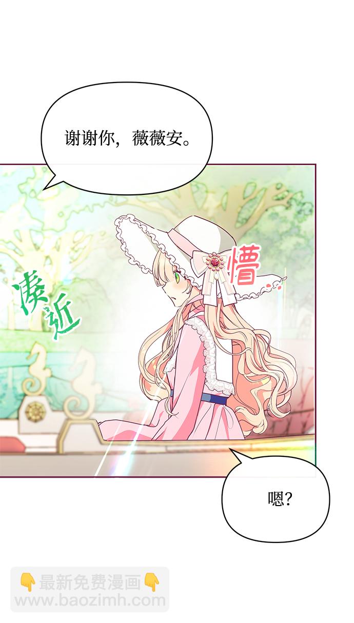第23话18