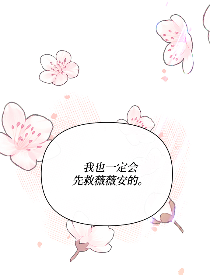 第23话21