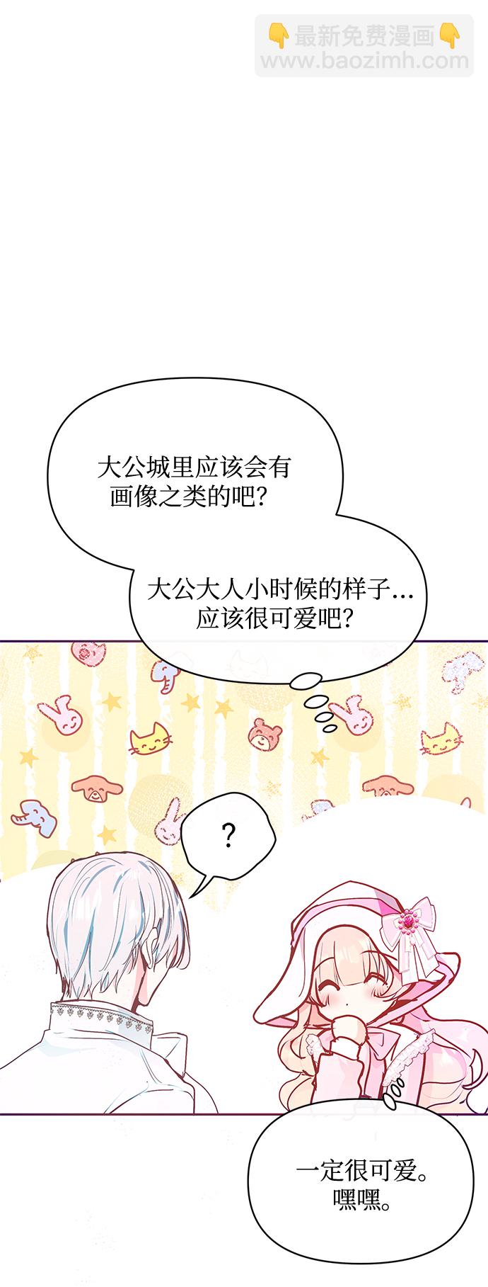 第23话30