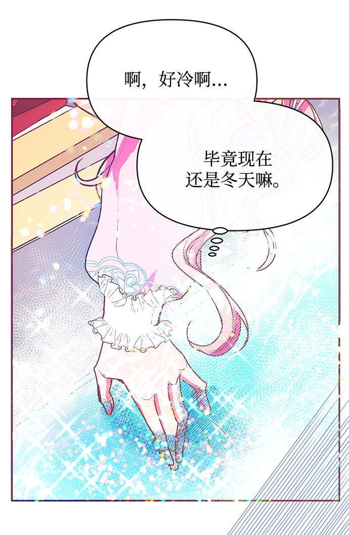 第23话32