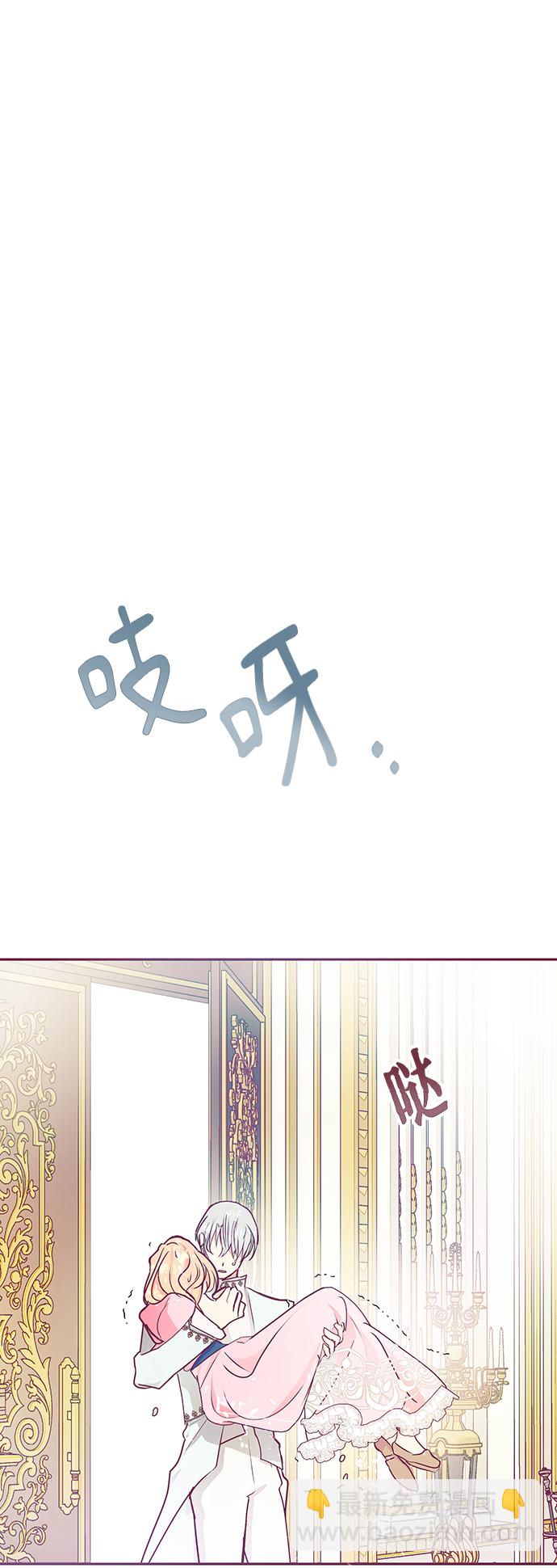 第23话54