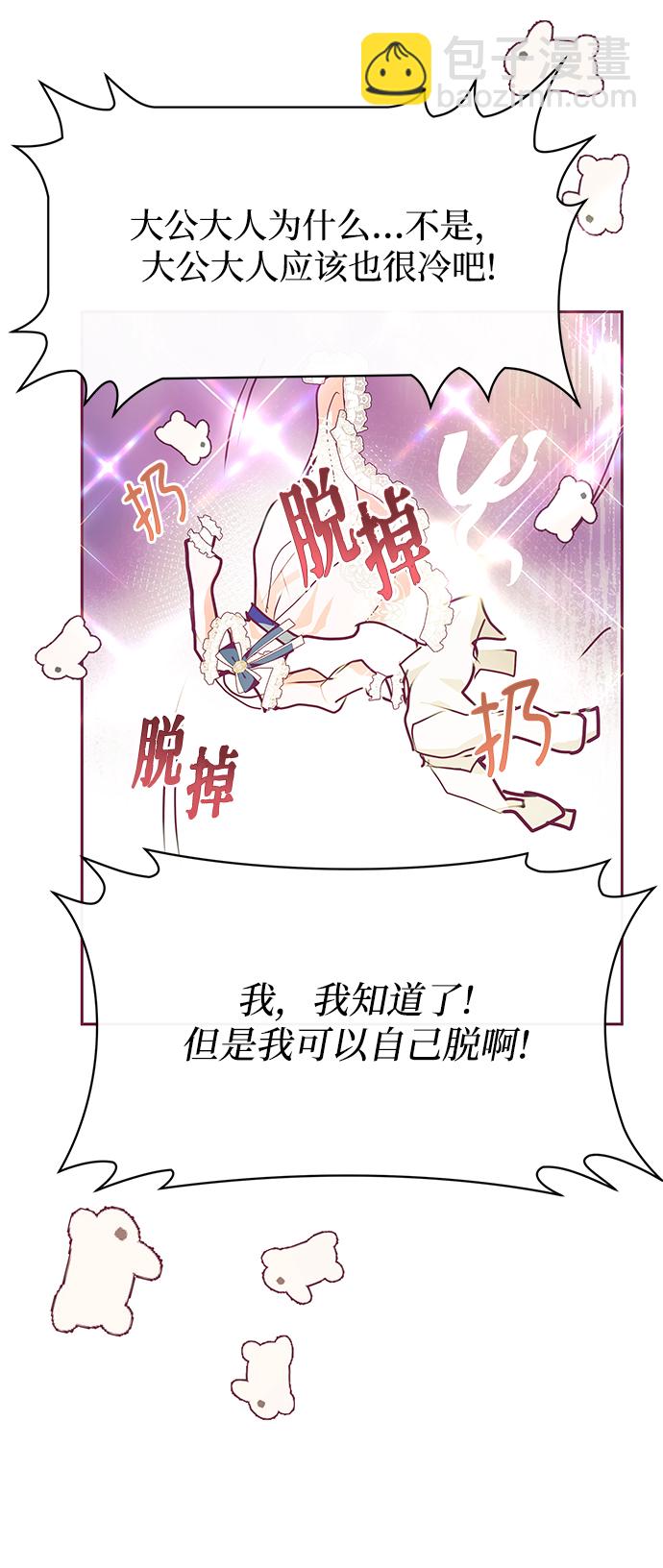 第23话57