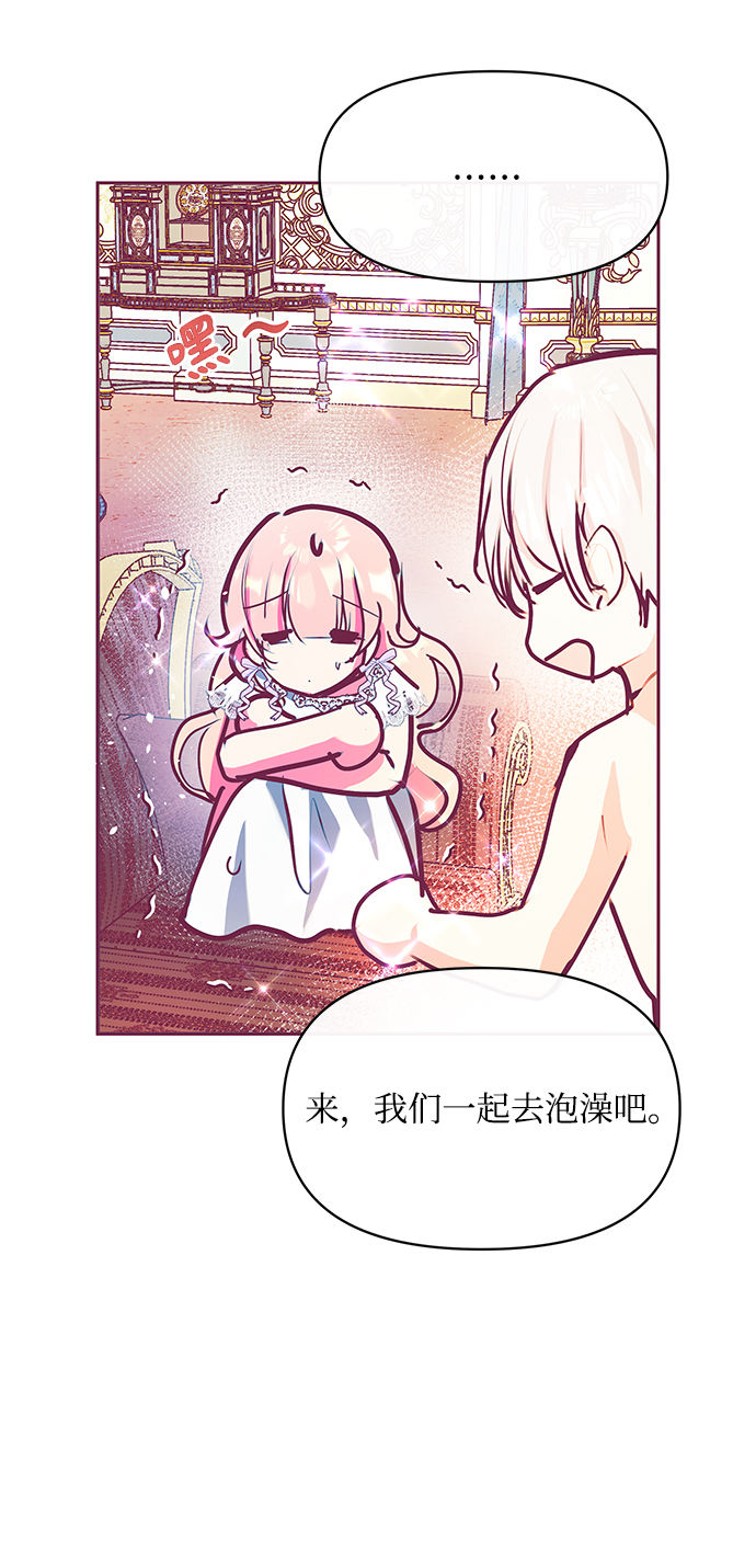 第23话60