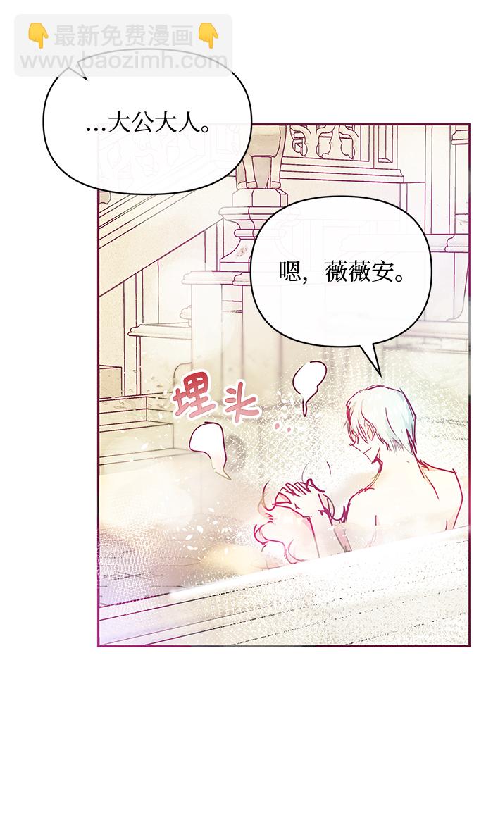 第23话66