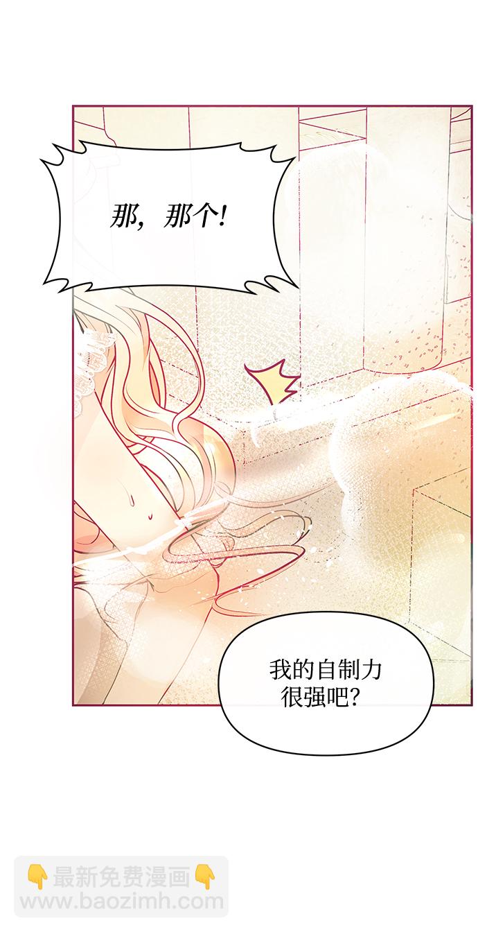 第23话68