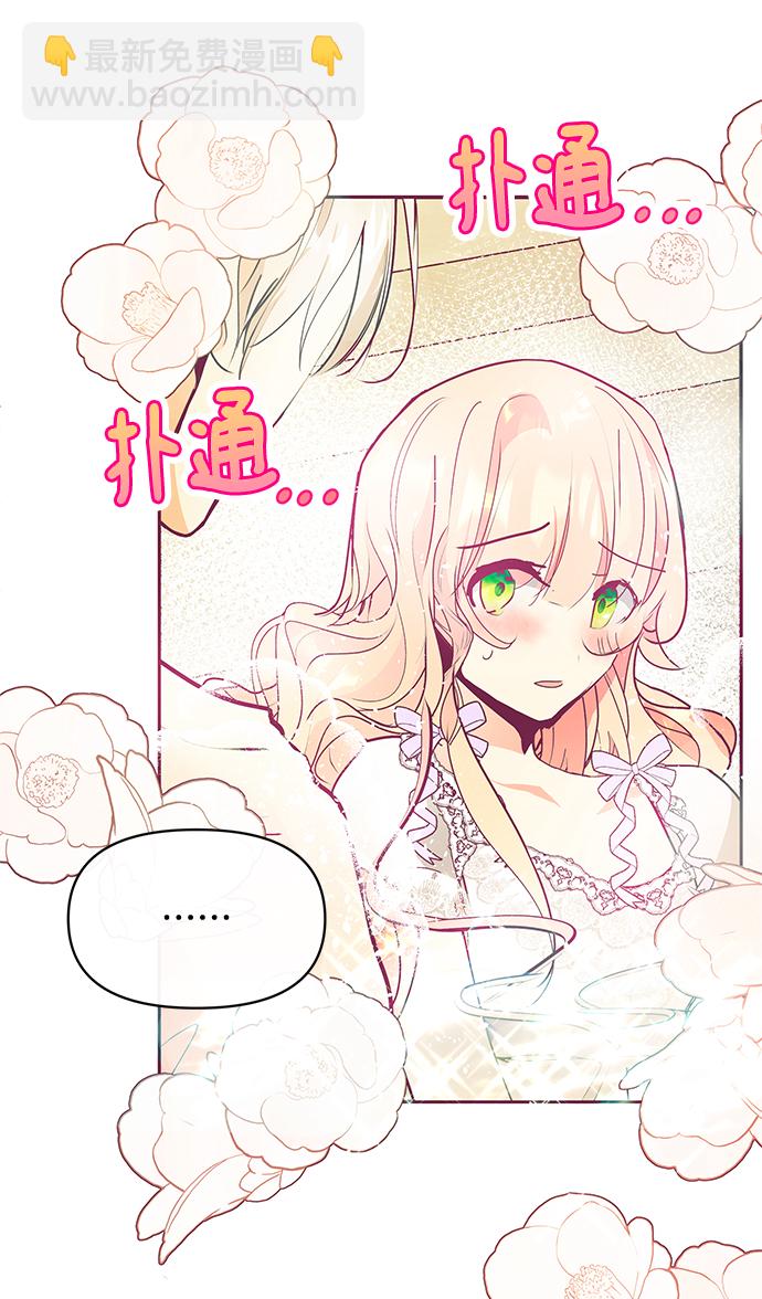 第23话70